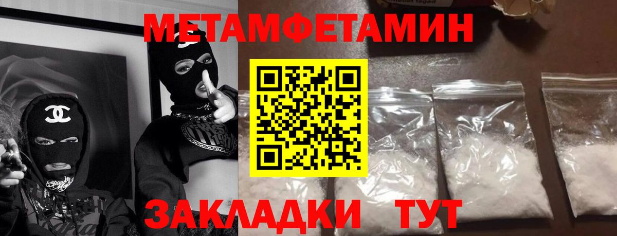 Amphetamine Premium  гидра онион  Рославль  Вход с VPN  Амфетамин 