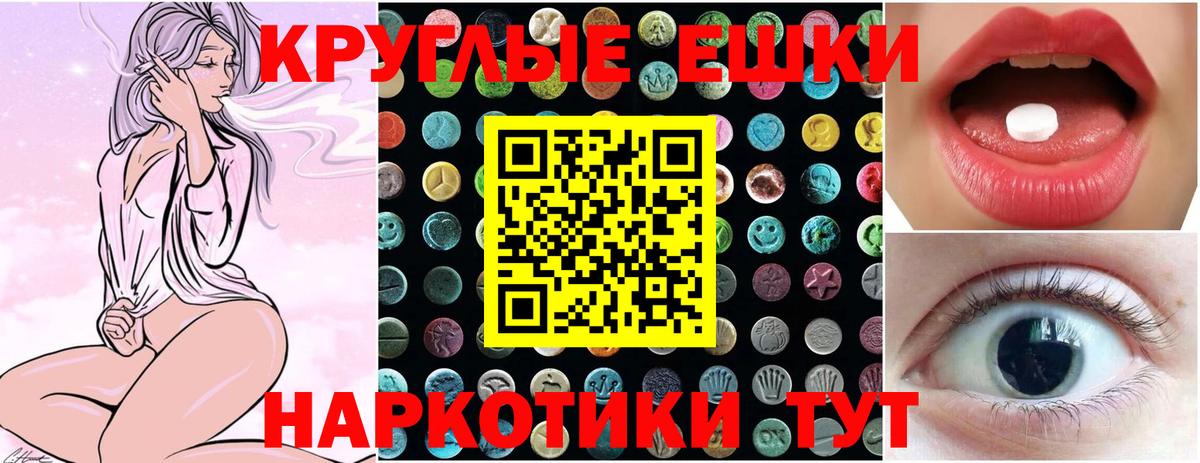 ЭКСТАЗИ Дубай Рославль