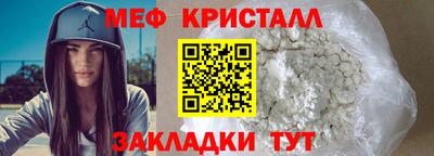 гашик Пенза