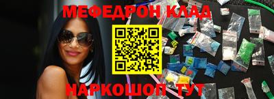 трава Обнинск