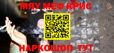 трава Обнинск