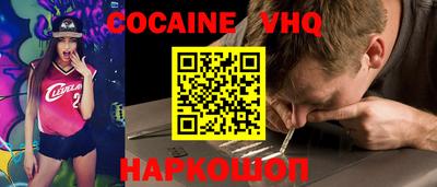 трава Обнинск