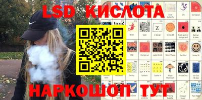 трава Обнинск