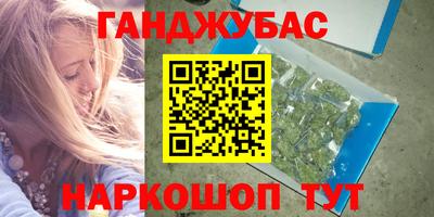 гашик Пенза