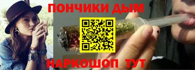 гашик Пенза