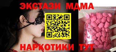 амфетамин Первоуральск
