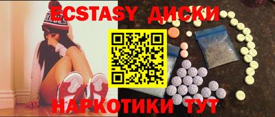 амфетамин Первоуральск