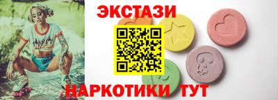 амфетамин Первоуральск