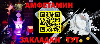 гашик Пенза