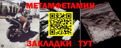 амфетамин Первоуральск