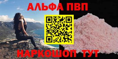 Альфа ПВП Партизанск