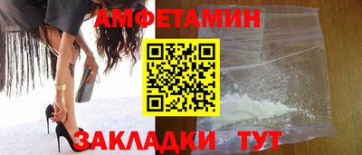 Альфа ПВП Партизанск