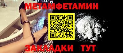 Альфа ПВП Обь