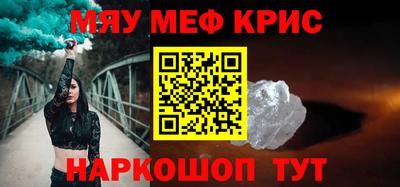 амфетамин Первоуральск