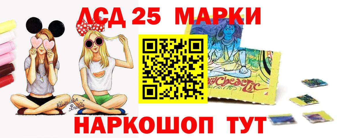 ЛСД экстази ecstasy Рославль