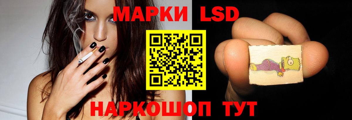Лсд 25 экстази ecstasy  Вход с VPN  Рославль  ЛСД экстази кислота 