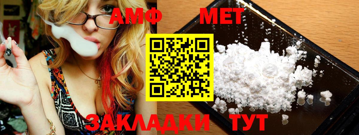 Рославль  Метамфетамин  Вход с VPN  МЕТАМФЕТАМИН Декстрометамфетамин 99.9% 