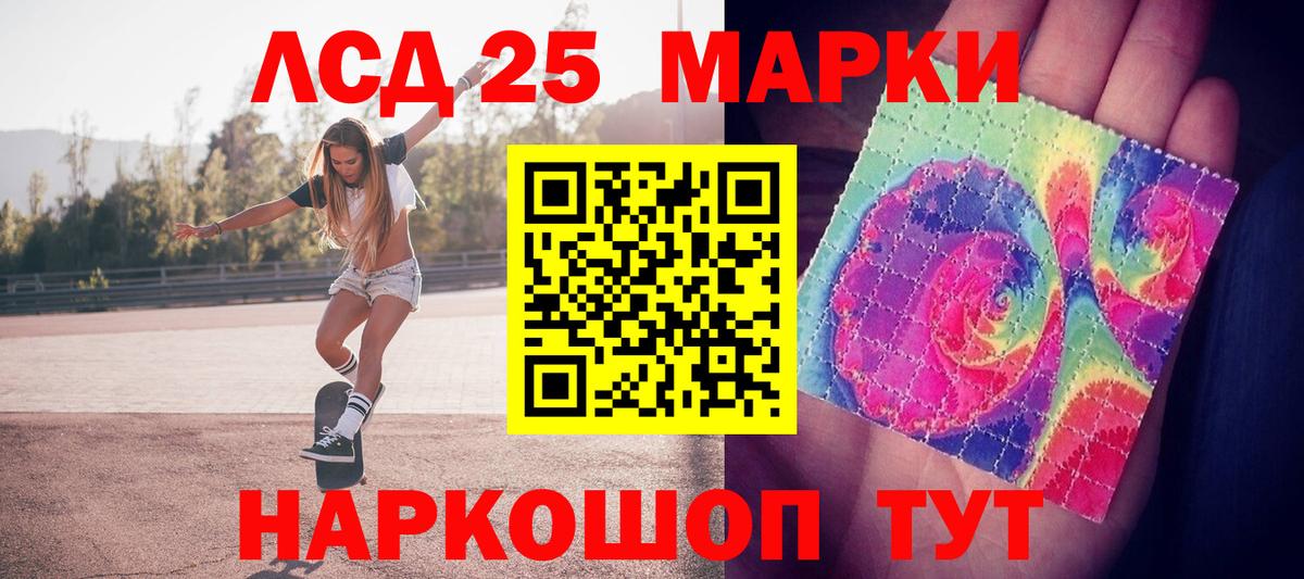 Рославль  Кокаин  Codein  ЭКСТАЗИ  ГАШИШ  Меф МЯУ МЯУ   Вход с VPN  Бошки Шишки 