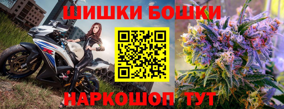 Рославль  Марихуана семена  Вход с VPN  Канабис AK-47  Бошки Шишки Ganja 